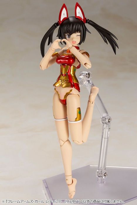 Frame Arms Girl - Laetitia Ryuu-Bi