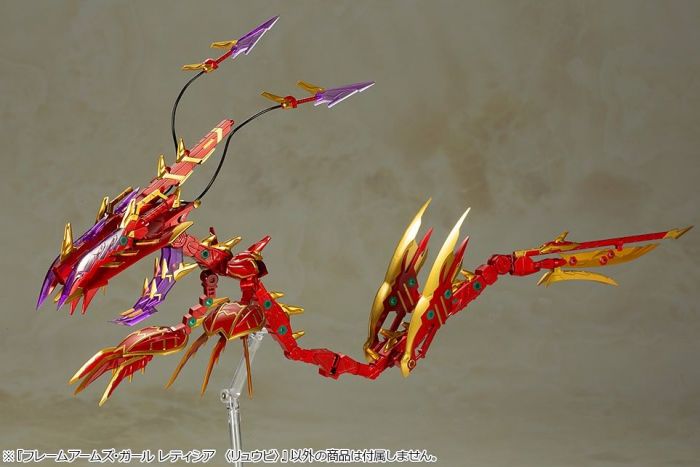 Frame Arms Girl - Laetitia Ryuu-Bi