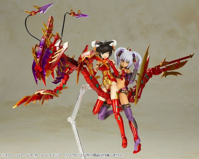 Frame Arms Girl - Laetitia Ryuu-Bi
