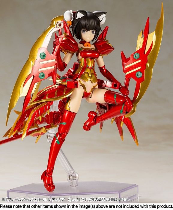 Frame Arms Girl - Laetitia Ryuu-Bi
