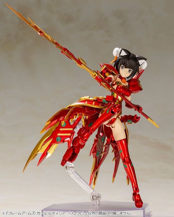 Frame Arms Girl - Laetitia Ryuu-Bi