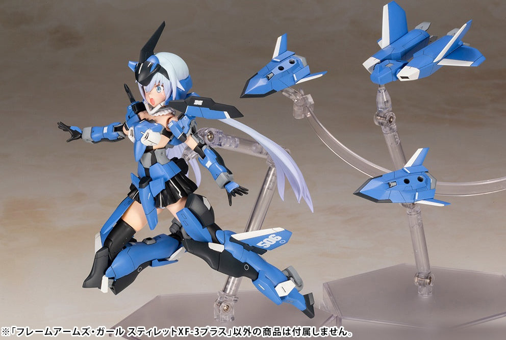 Frame Arms Girl - Stylet XF-3 Plus