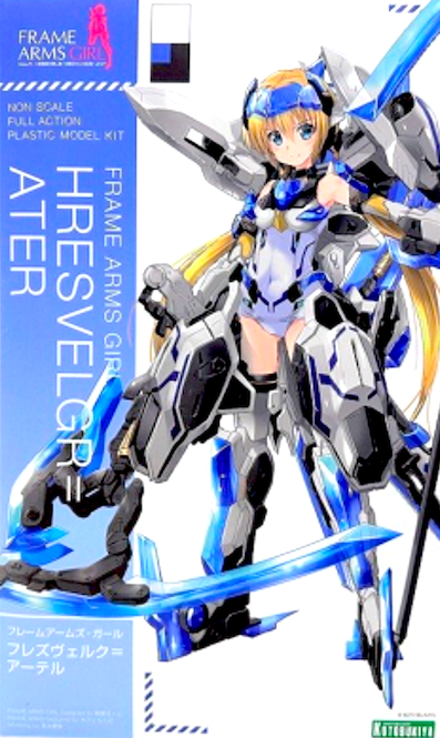 Frame Arms Girl Hresvlgr = Ater