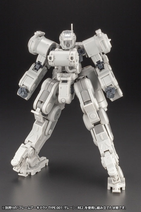 Frame Arms Greifen Armor Parts Ver.F.M.E. 1/100