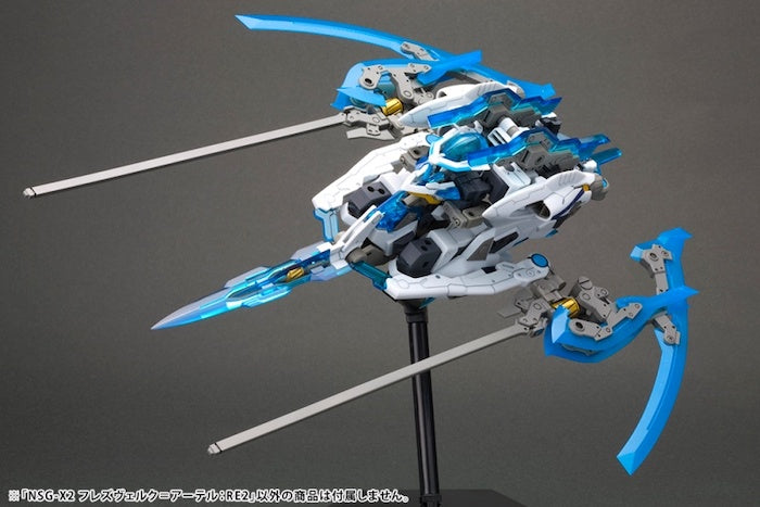 Frame Arms NSG-X2 Hresvelgr=Ater:RE2 1/100