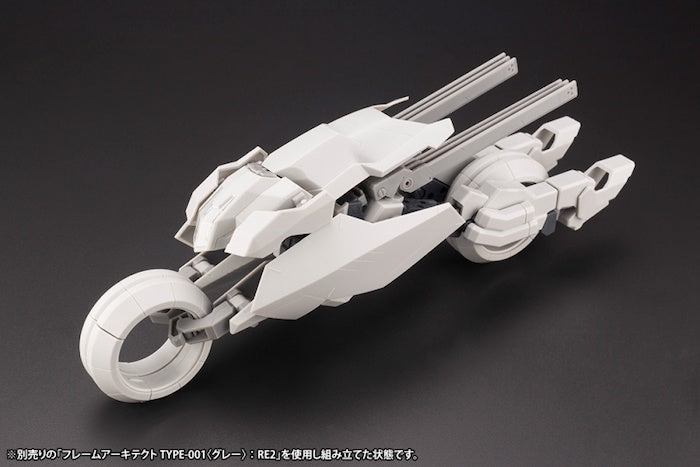 Frame Arms Wilber Nine / Second Jive Armore Set Ver.F.M.E. 1/100