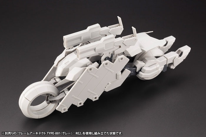 Frame Arms Wilber Nine / Second Jive Armore Set Ver.F.M.E. 1/100