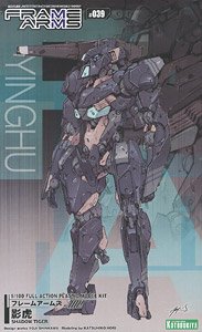 Frame Arms Yinghu Shadow Tiger 1/100