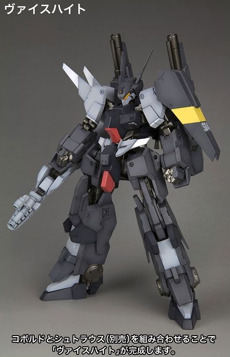 Frame Arms #009 NSG-12a KOBOLD:RE 1/100