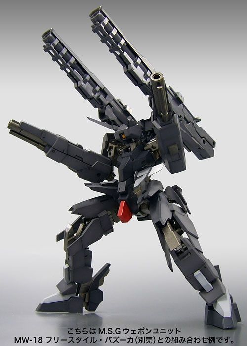 Frame Arms #009 NSG-12a KOBOLD:RE 1/100