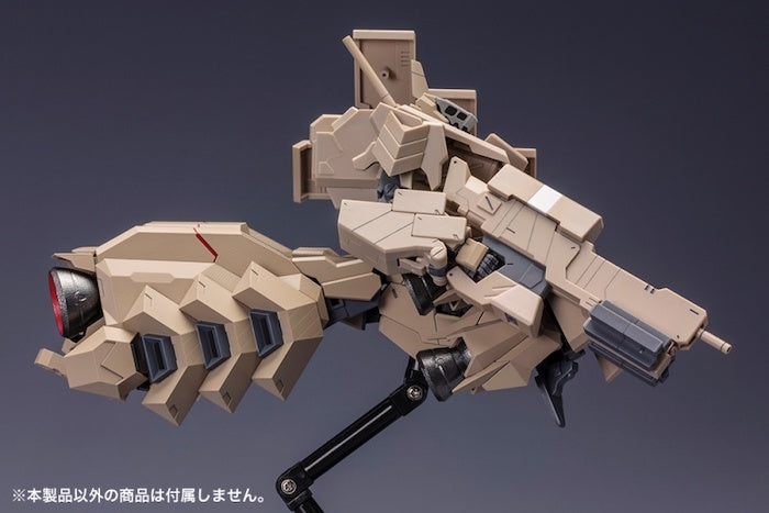 Frame Arms #026 Extend Arms 05:Re2 For Kagutsuchi-Kou 1/100
