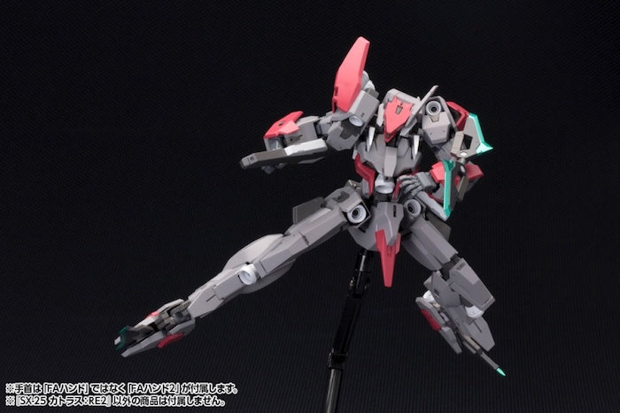 Frame Arms #027 SX-25 CUTLASS:RE2 1/100