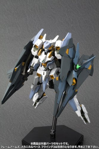 Frame Arms #18 Extend Arms #02 for YSX-24 Baselard