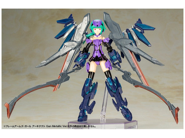 Frame Arms Girl - Architect Gun Metallic Ver.