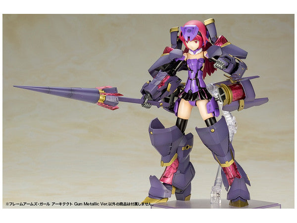 Frame Arms Girl - Architect Gun Metallic Ver.