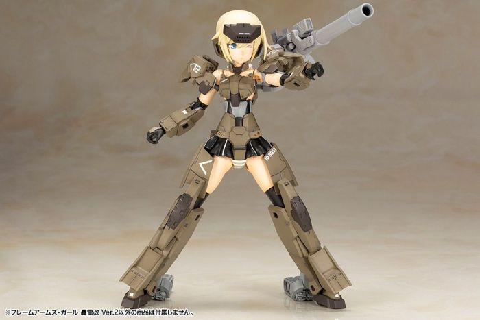 Frame Arms Girl - Gourai-Kai Ver. 2