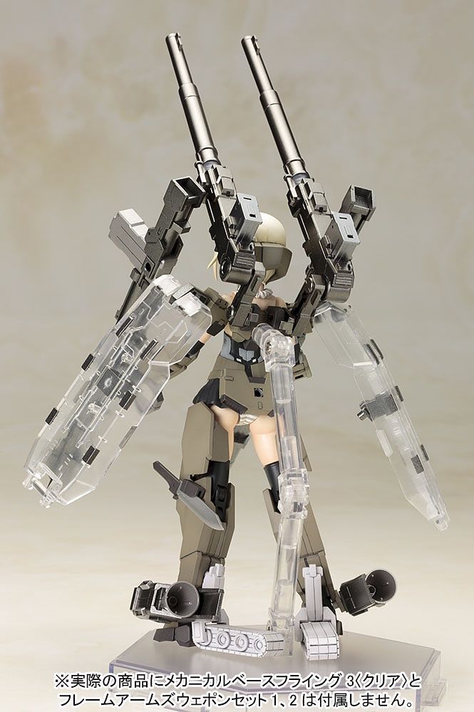 Frame Arms Girl - Gourai