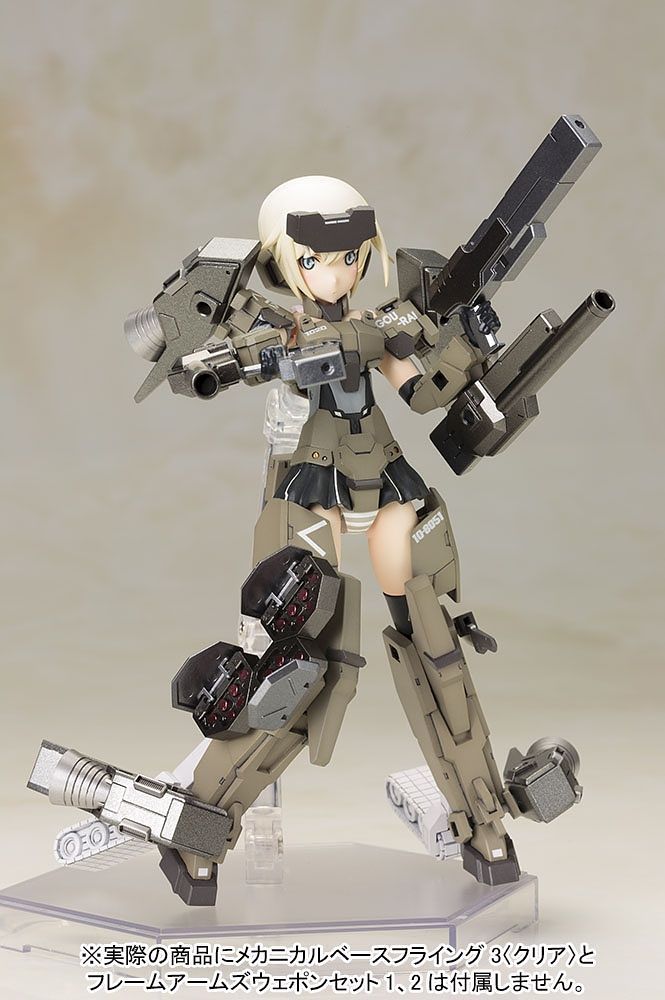 Frame Arms Girl - Gourai