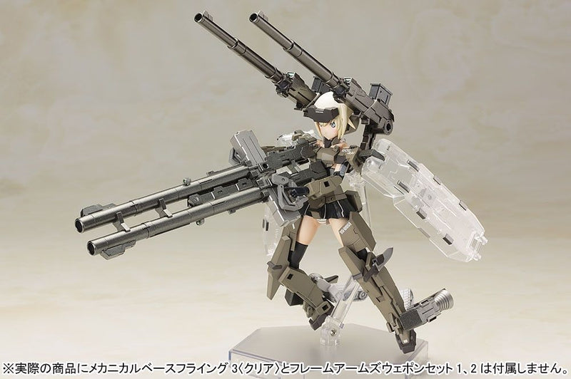 Frame Arms Girl - Gourai