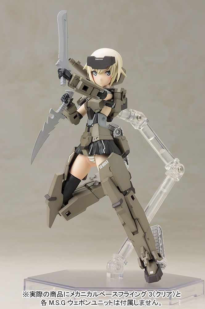 Frame Arms Girl - Gourai