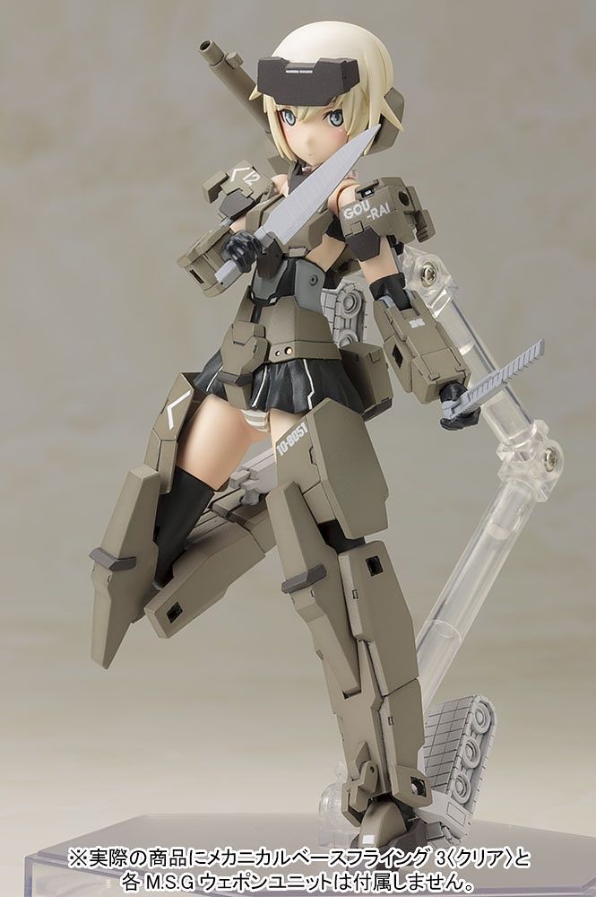 Frame Arms Girl - Gourai