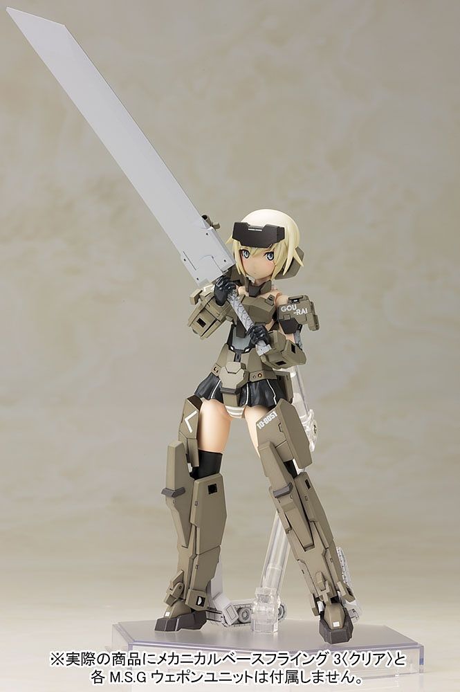 Frame Arms Girl - Gourai