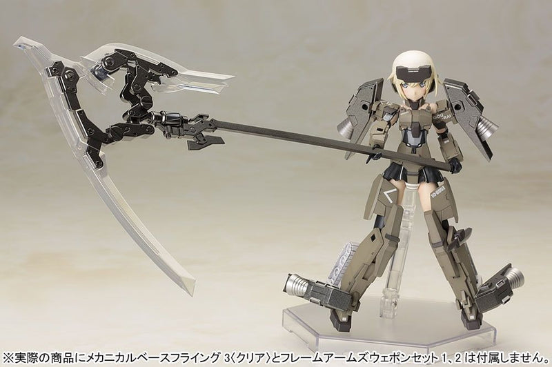 Frame Arms Girl - Gourai