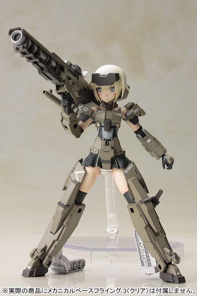 Frame Arms Girl - Gourai