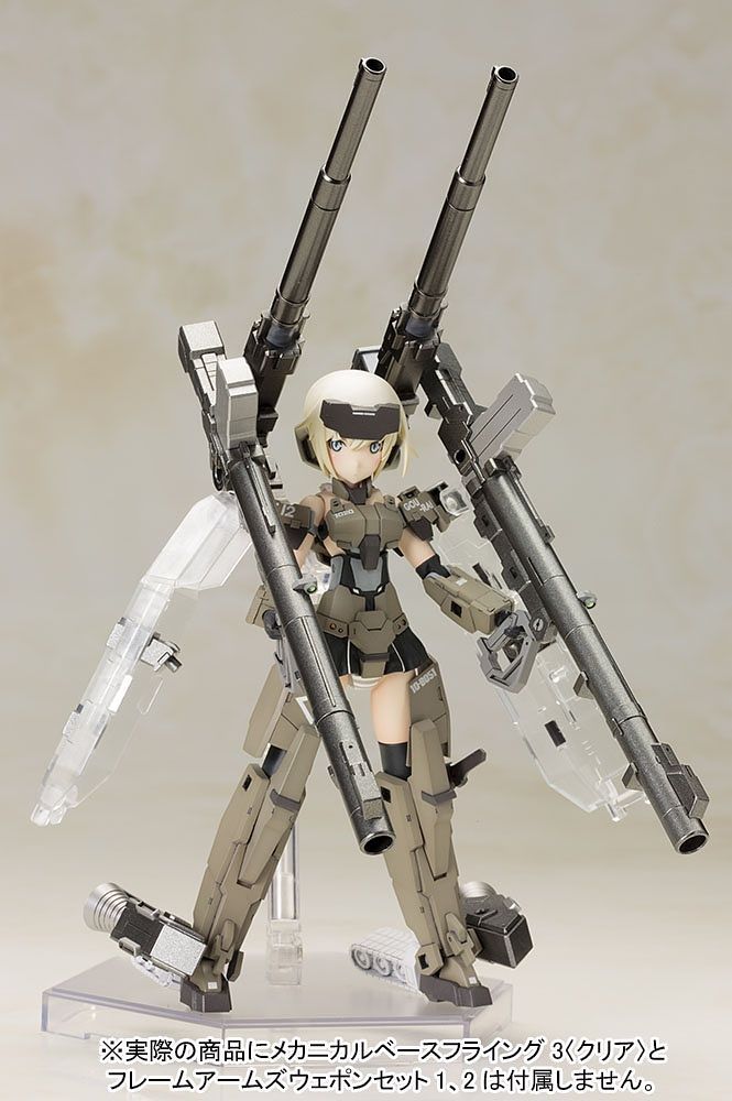 Frame Arms Girl - Gourai