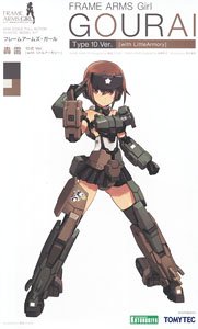 Frame Arms Girl - Gourai Little Armory Ver.