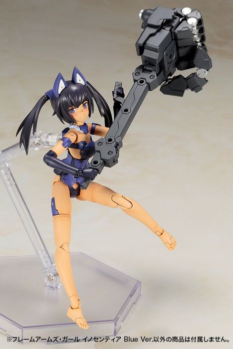 Frame Arms Girl - Innocentia Blue Ver.