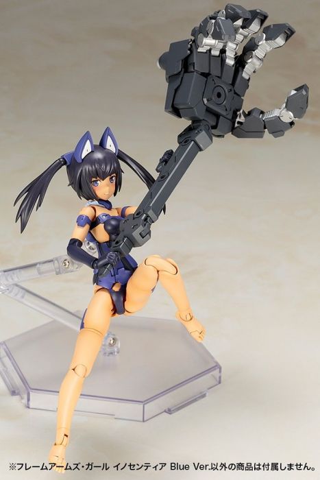Frame Arms Girl - Innocentia Blue Ver.