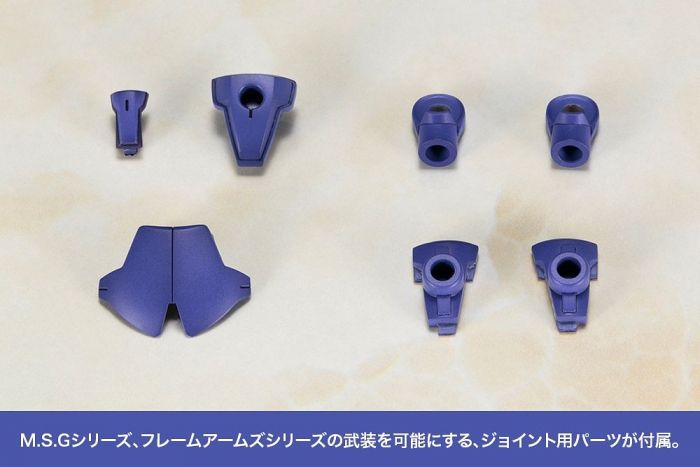Frame Arms Girl - Innocentia Blue Ver.
