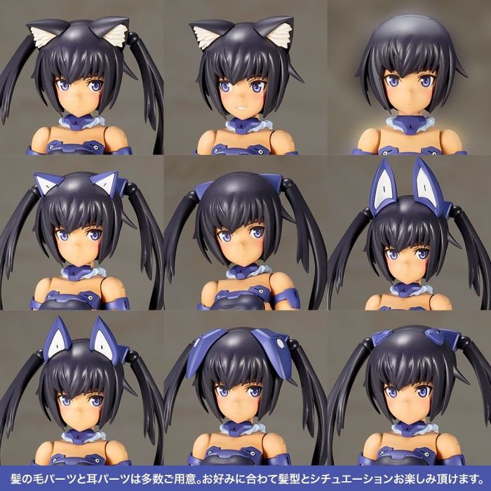 Frame Arms Girl - Innocentia Blue Ver.