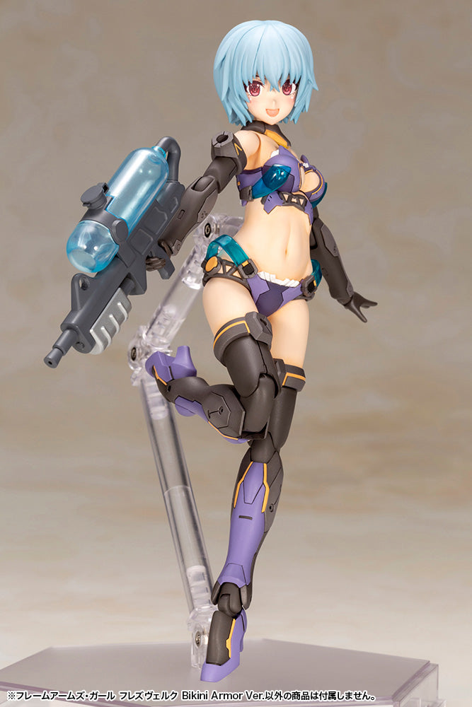 Frame Arms Girl Hresvelgr Bikini Armed Ver.