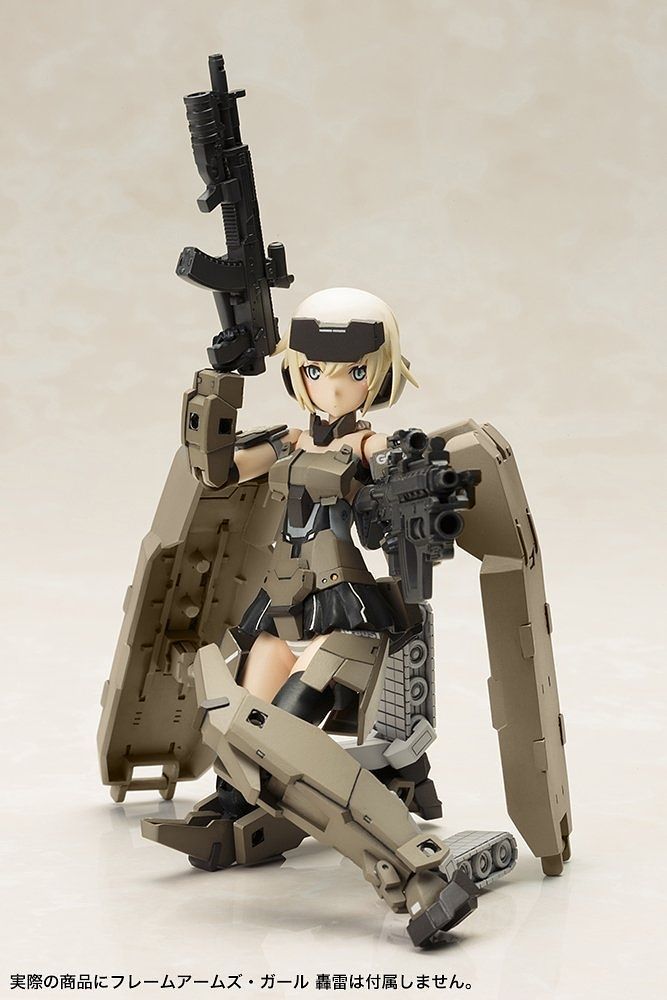 Frame Arms Girl Weapon Set 1