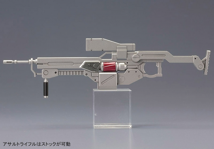 Frame Arms Weapon Set #2 1/100