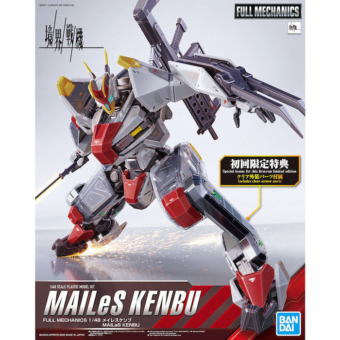Full Mechanics MAILeS Kenbu 1/48
