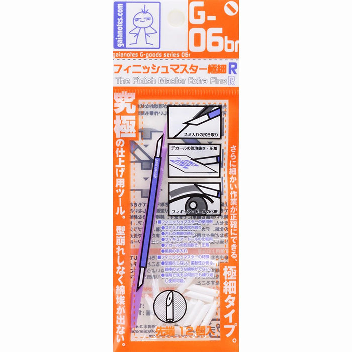 G-06BR The Finish Master Extra Finer