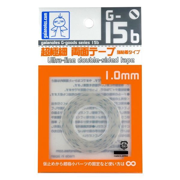 G-15b Ultra-Fine Double-Sided Tape 1.0mm