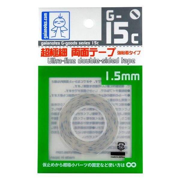 G-15c Ultra-Fine Double-Sided Tape 1.5mm