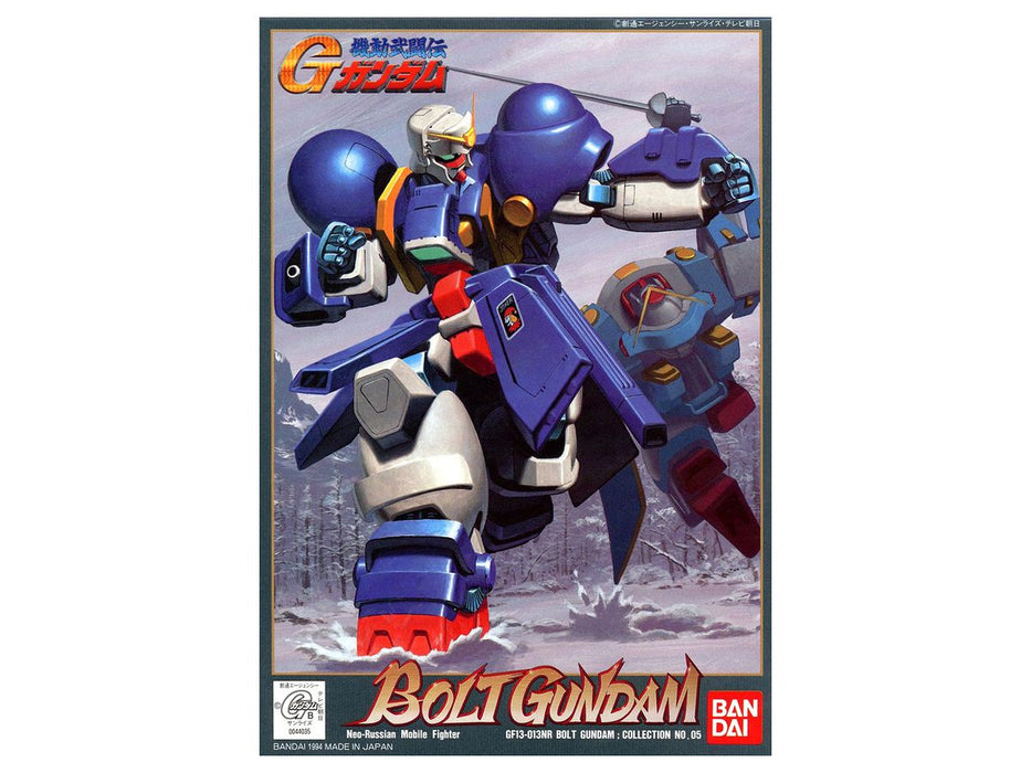 G-Gundam Bolt Gundam 1/144