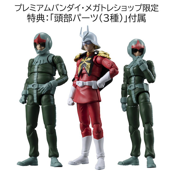 G.M.G Principality of Zeon Army Soldier 04～05～06 Normal Suit Soldier & Char Aznable Set [with gift] 1/18