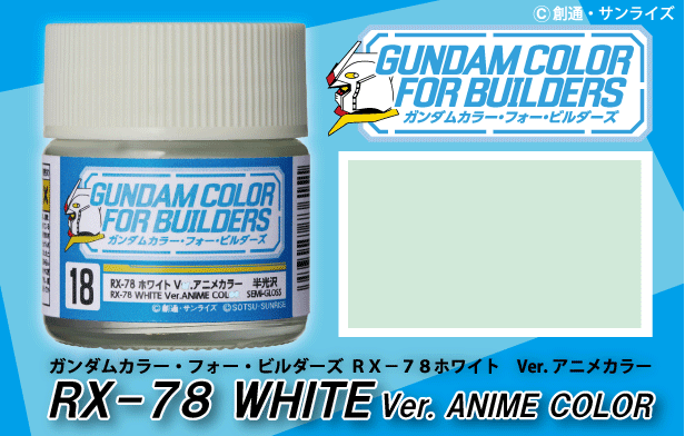 G Color - UG18 RX-78 White Ver. Anime Color
