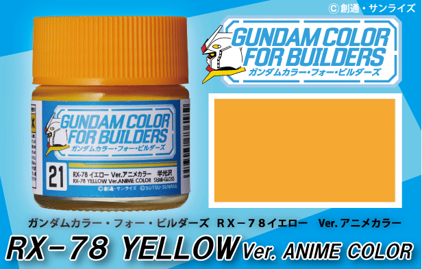 G Color - UG21 RX-78 Yellow Ver. Anime Color