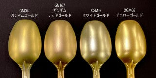 XGM07 White Gold Gundam Marker EX