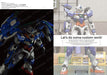 GR001 - Gundam Rework Custom Visual Book