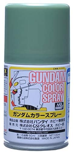 G Spray - SG07 Deep Green