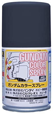 G Spray - SG15 Phantom Gray