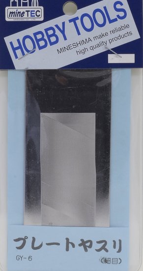 GY-6 Plate File Fine